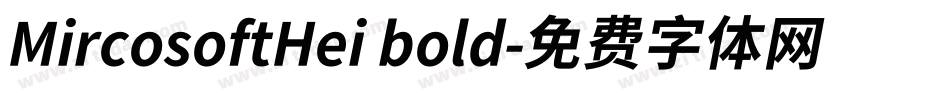 MircosoftHei bold字体转换